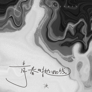 人与人69❌❌❌
