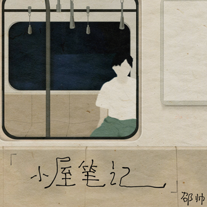 人与人69❌❌❌
